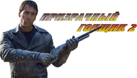 Logo 11