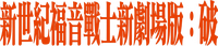 Logo 8