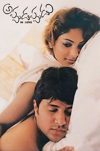 Poster for Appudappudu