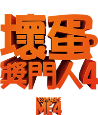 Logo 41