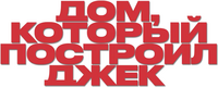 Logo 4