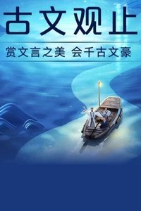 Season 9