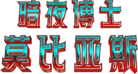 Logo 1