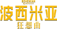 Logo 2