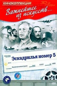 Poster 1