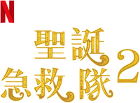 Logo 12