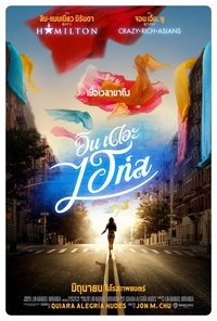 Poster 84
