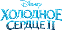Logo 67