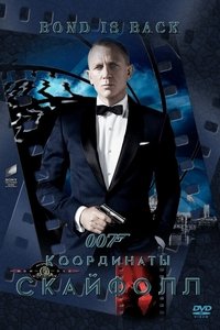 Poster 60