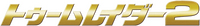 Logo 6