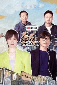Poster for Specials