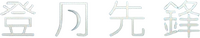 Logo 9
