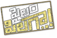 Logo 0