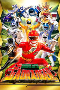 Poster for Hyakujuu Sentai Gaoranger