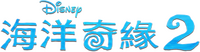 Logo 8