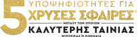 Logo 5