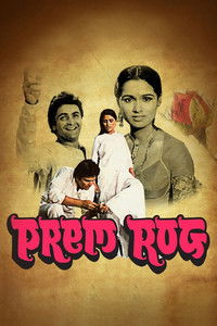 Poster for Prem Rog