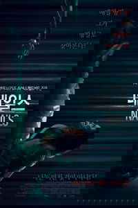 Poster 7