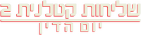 Logo 50