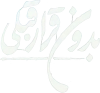 Logo 0