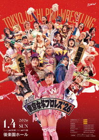 Poster for TJPW Tokyo Joshi Pro '26
