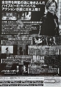 Poster 95