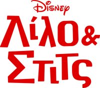 Logo 23