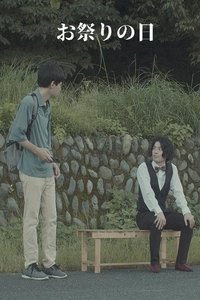 Poster 1