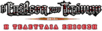 Logo 3