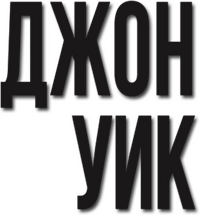 Logo 19