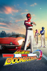 Poster for Bakuage Sentai Boonboomger