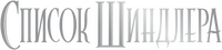 Logo 10