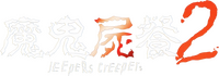 Logo 10
