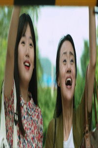 Poster for It's a visiting day