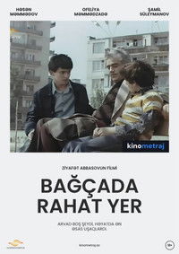 A comfortable place in the garden