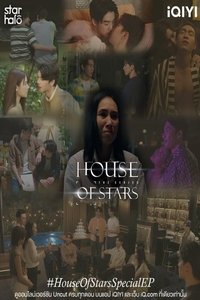 Poster for Specials