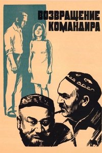 Poster 2