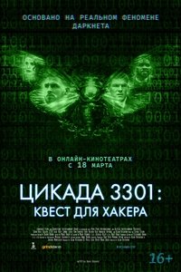 Poster 12