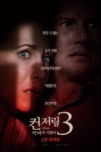 Poster 86