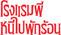 Logo 10