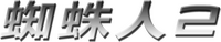 Logo 9
