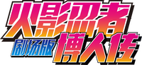 Logo 1