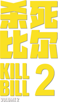 Logo 20