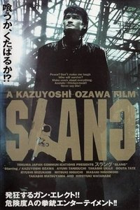 Poster for SLANG: Yellow Dog Pack