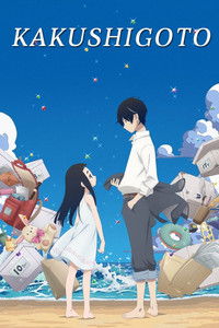 Poster for Kakushigoto