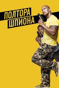 Poster 0