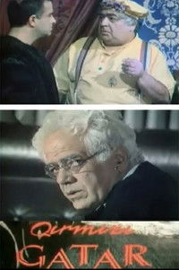 Poster for The Red Train