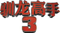 Logo 14