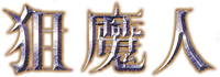 Logo 8