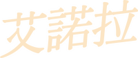 Logo 15